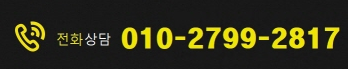 010-2799-2817
