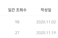 애드센스 계정에 광고 게재 제한