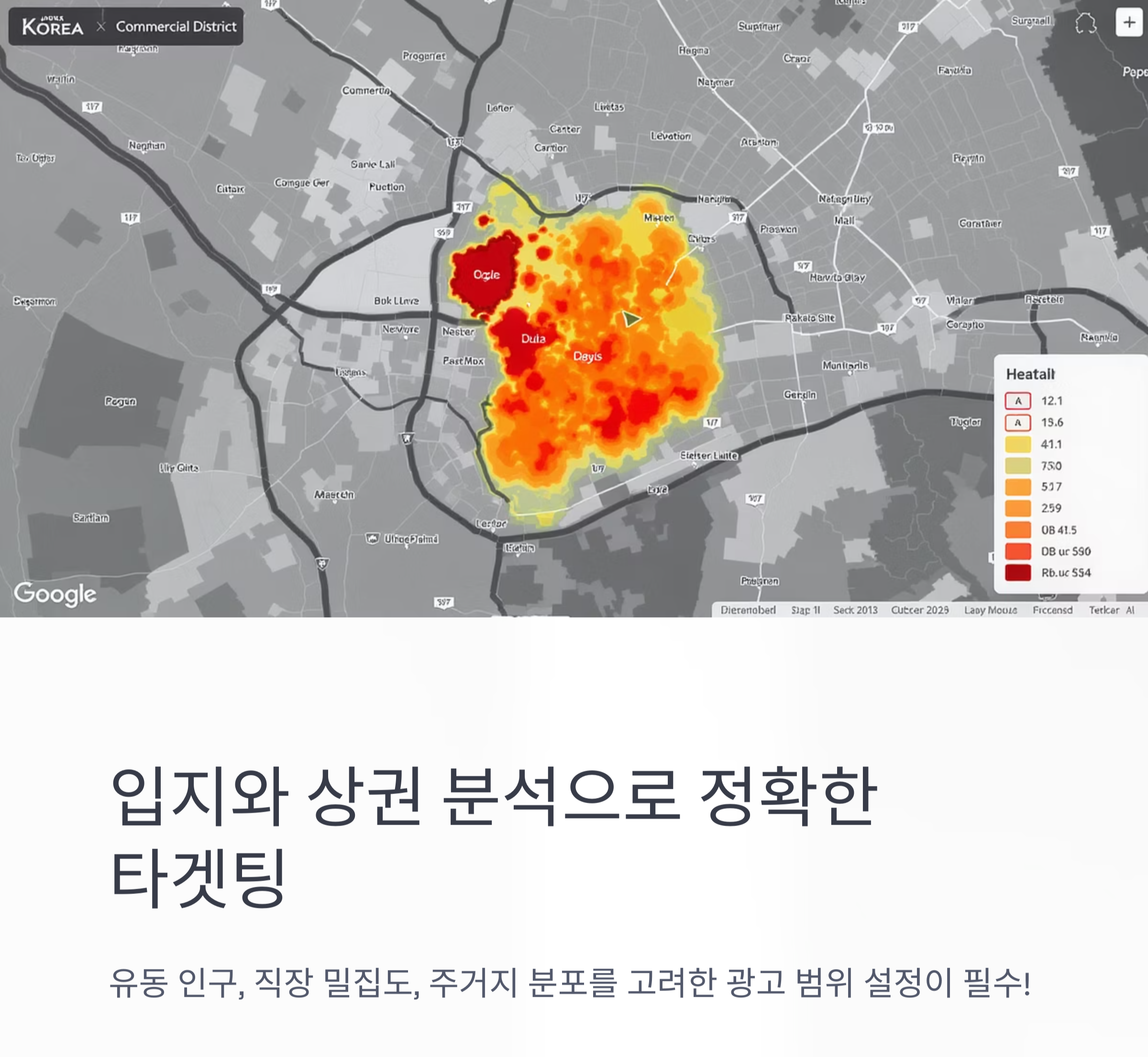 지역 타겟 광고 전략, 왜 지금 필요한가?