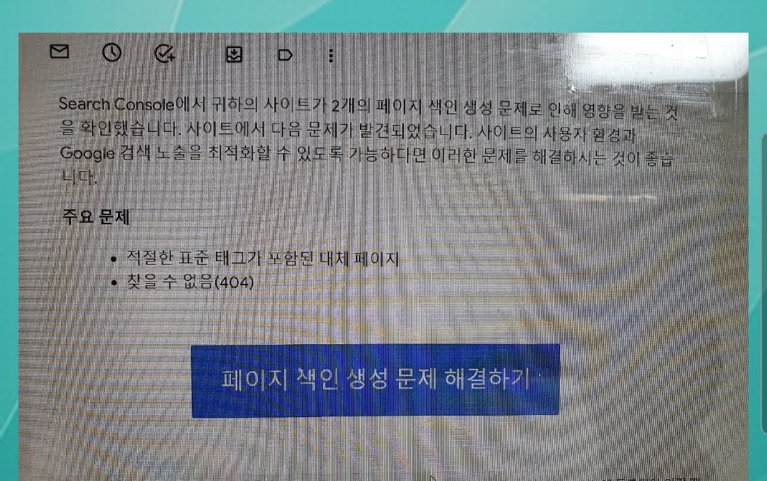 색인생성되지 않음