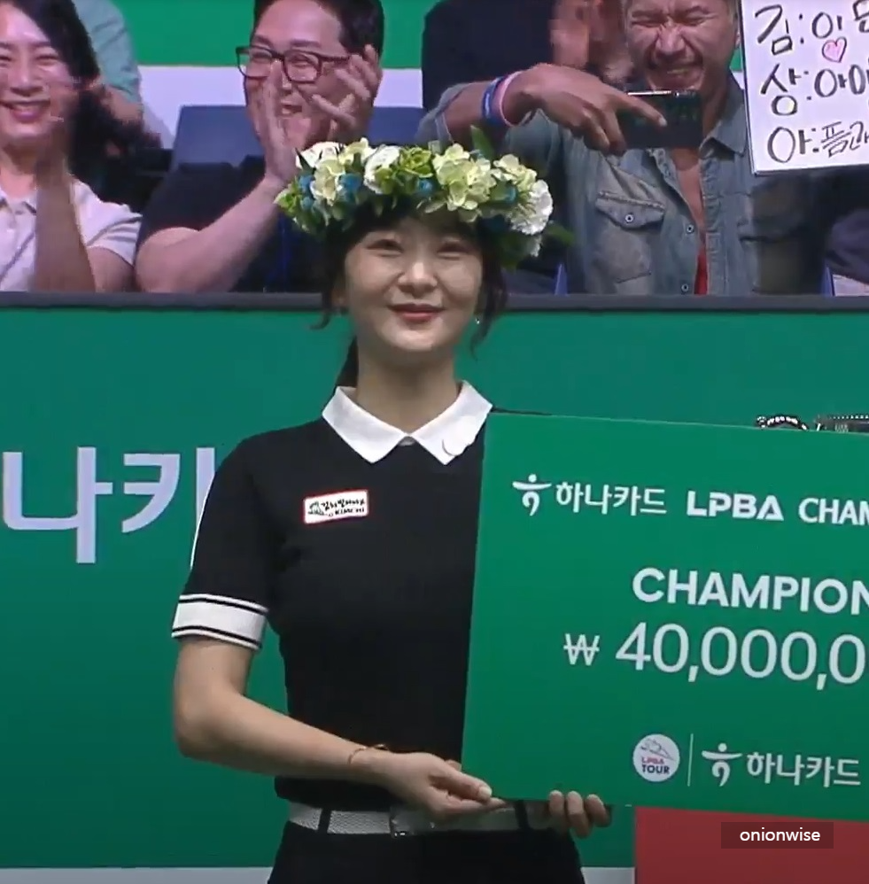 우승자 김상아