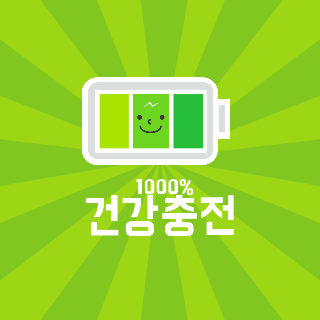 대장내시경