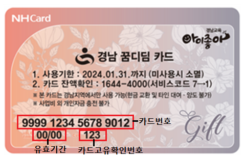 카드-예시