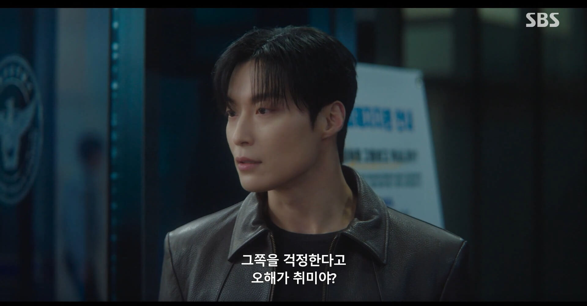  SBS 멋진 신세계 공식 홈페이지 자료 17
