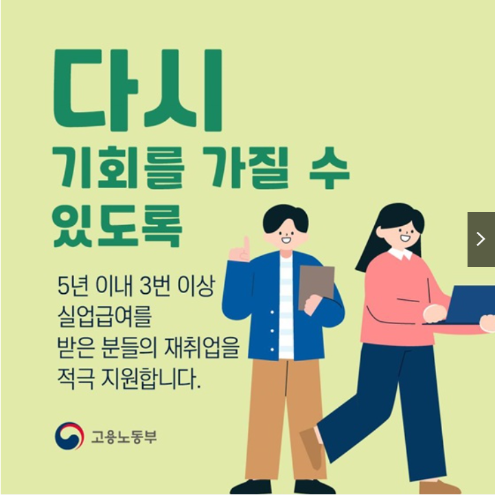 실업인정