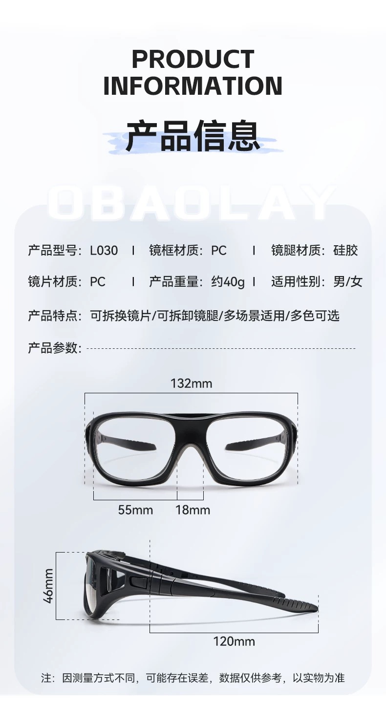 새로운 축구용 고글 출시 소개 이미지