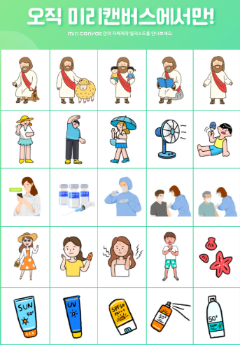 미리캔버스 기여자 수익 얼마 등록 하는 법 템플릿 업로드 승인 팁 총정리2