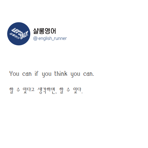 명언6