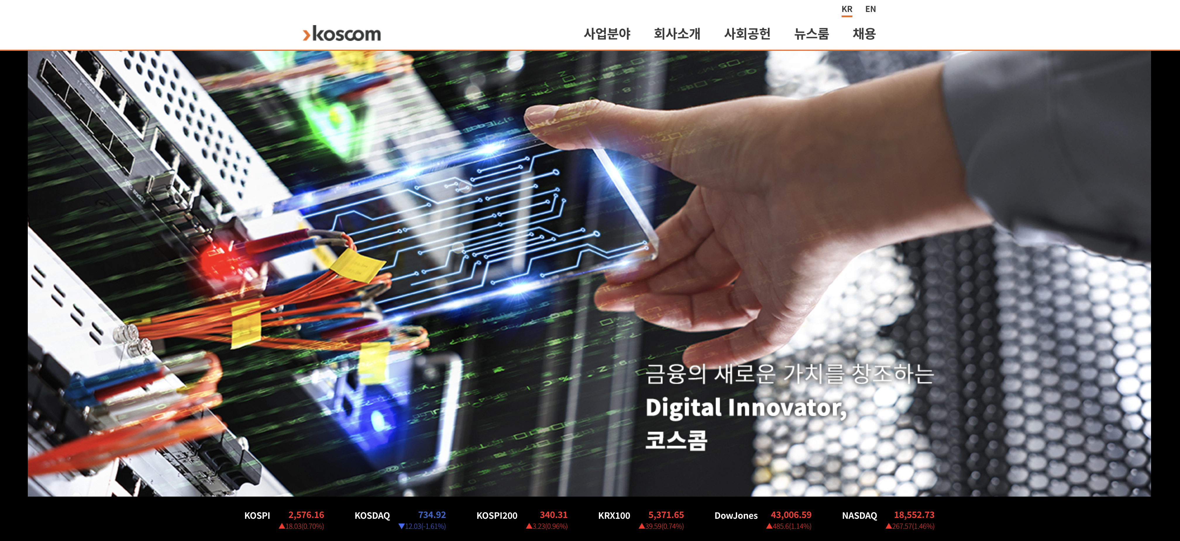 ROE란? 자기자본이익 정의와 계산법