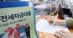 전세사기피해자 최우선변제금 버팀목 전제자금 대출 신청방법