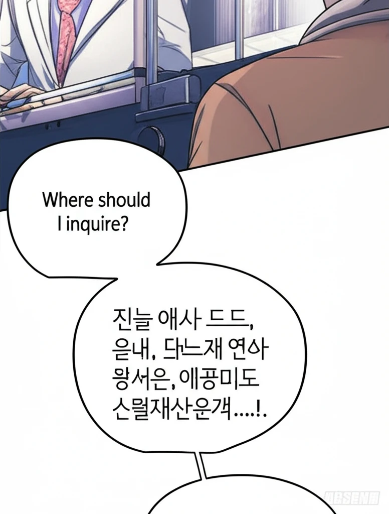 대중교통 환승 오류 시 요금 환불 받..