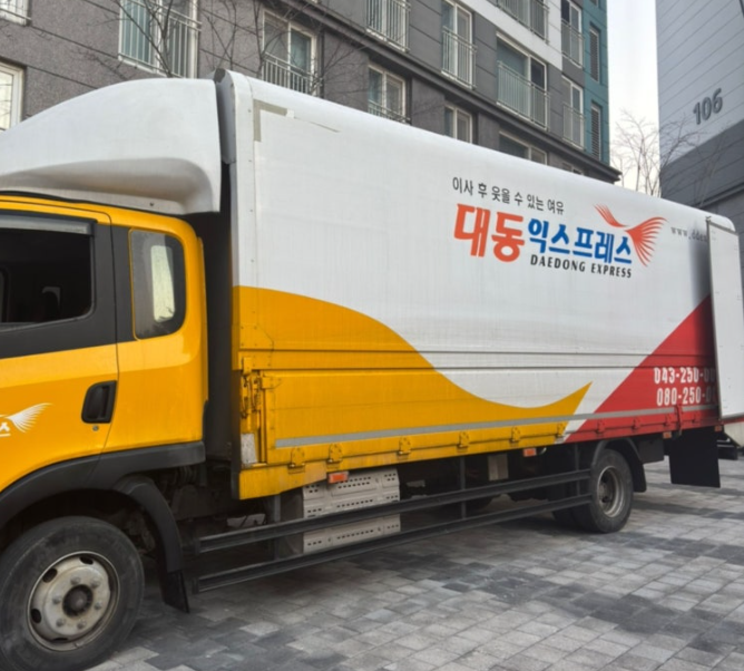 청주 포장이사 추천 업체