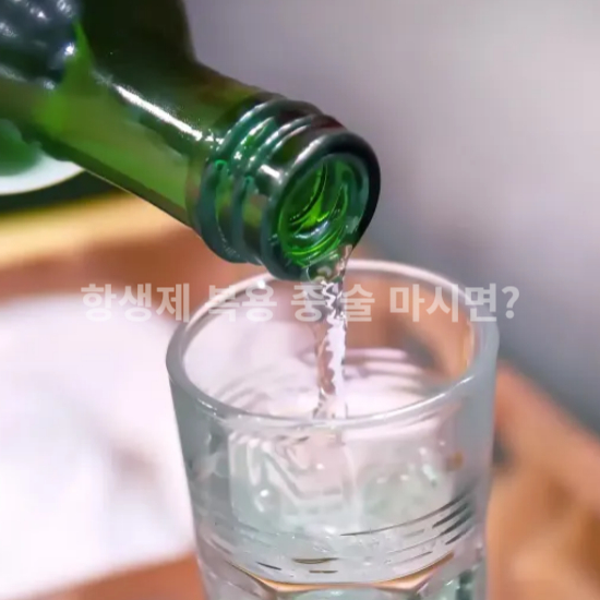 소주 마시는 사람