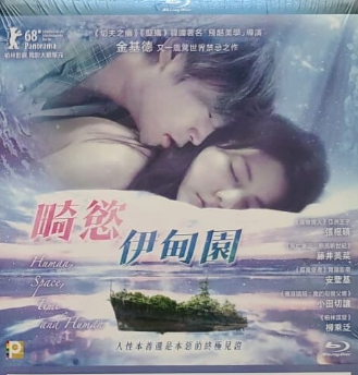 인간, 공간, 시간 그리고 인간 관련 사진