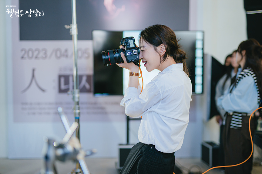 웰컴투삼달리 공식홈페이지 캡처사진