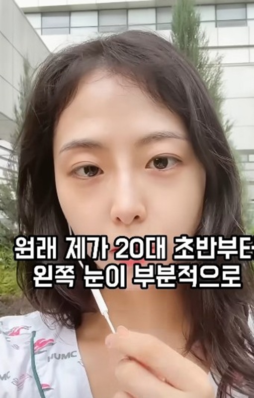 인간극장-김빛날윤미-시력이상-남편