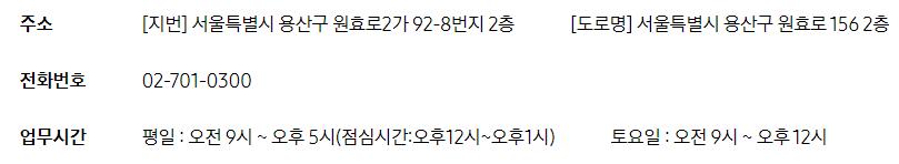 삼성서비스센터 영업시간
