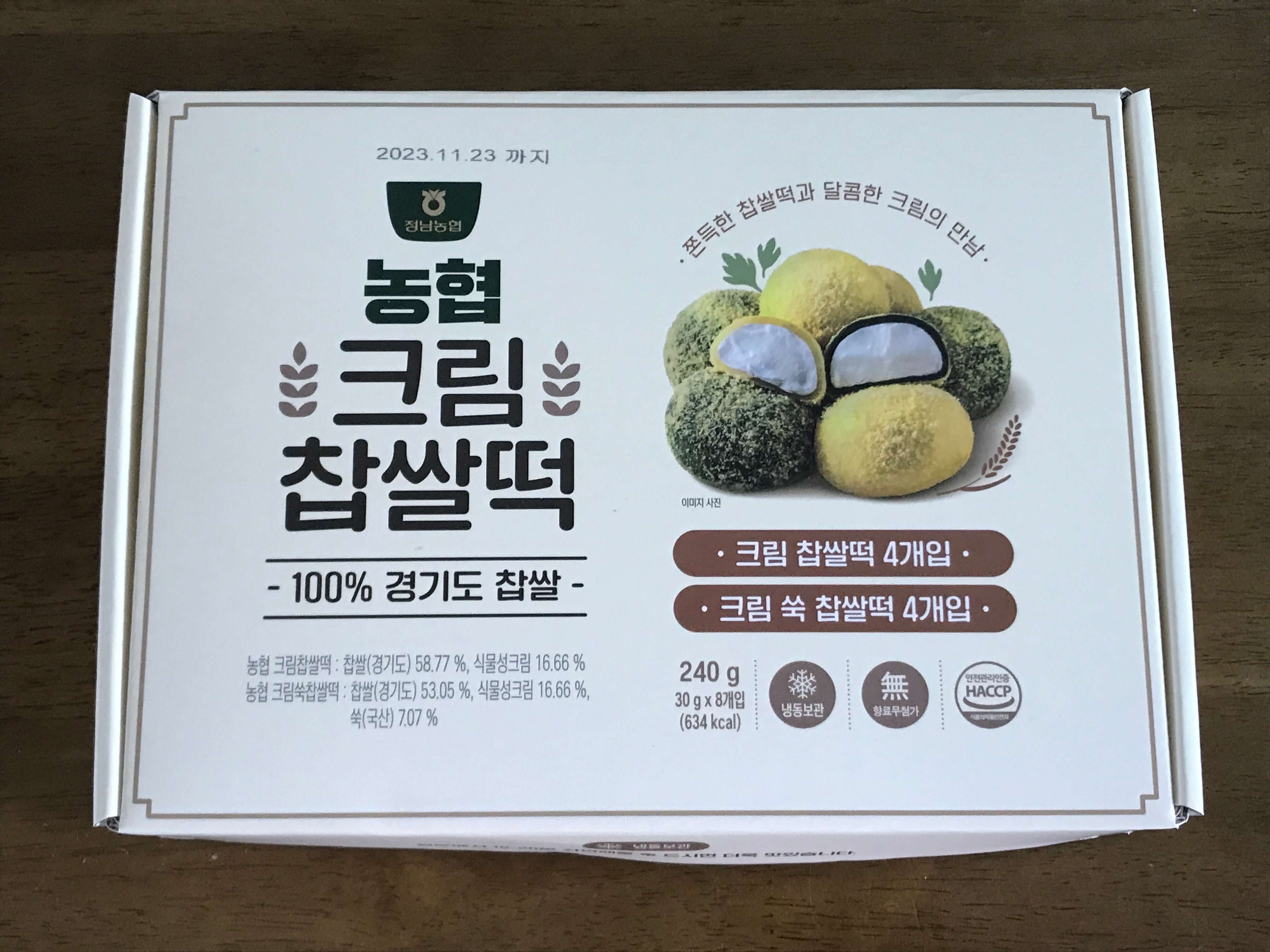 정남농협 디딜향 크림 찹쌀떡 박스