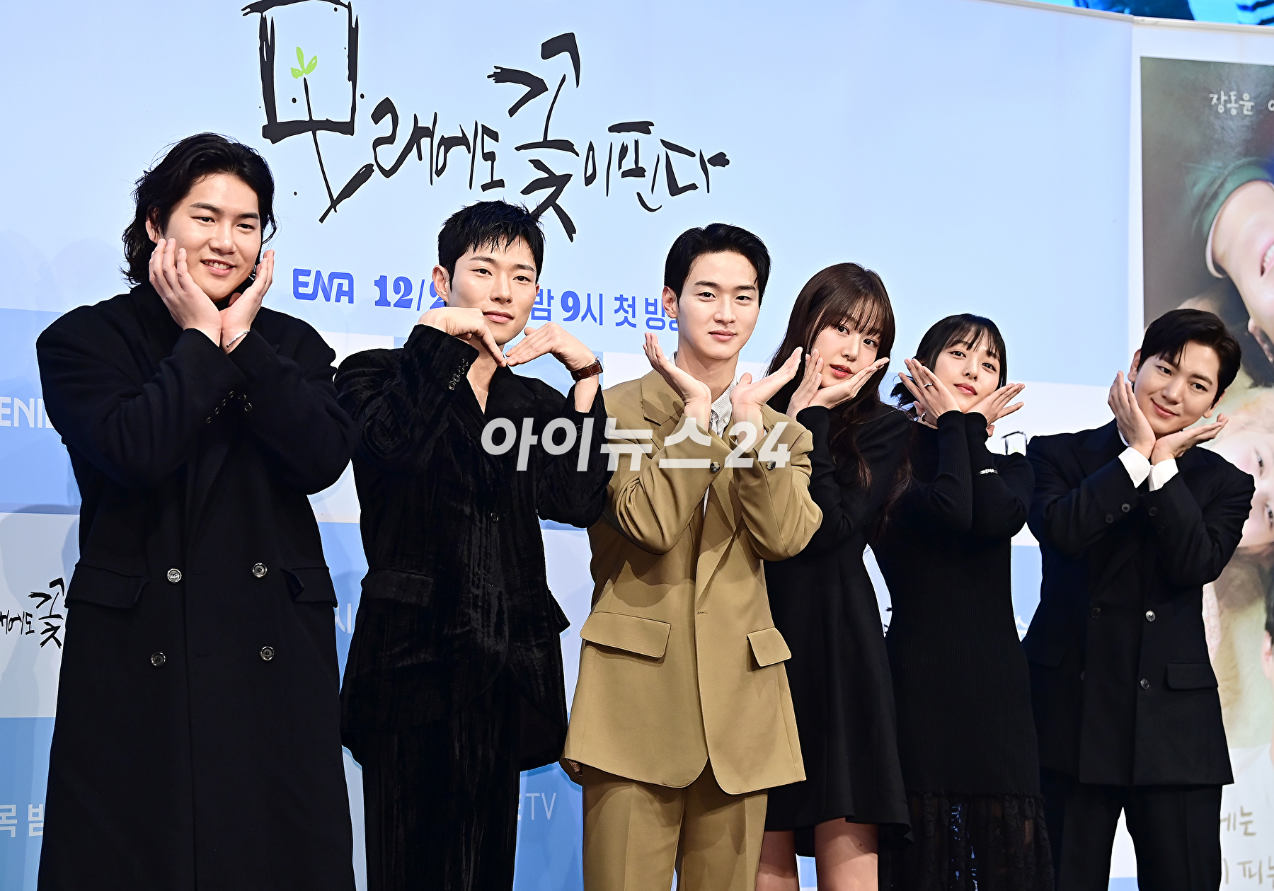 배우 이재준, 윤종석, 장동윤, 이주명, 김보라, 이주승이 20일 오후 서울 신도림 디큐브시티 더 세인트에서 열린 ENA '모래에도 꽃이 핀다' 제작발표회에서 포토타임을 갖고 있다. [사진=곽영래 기자]