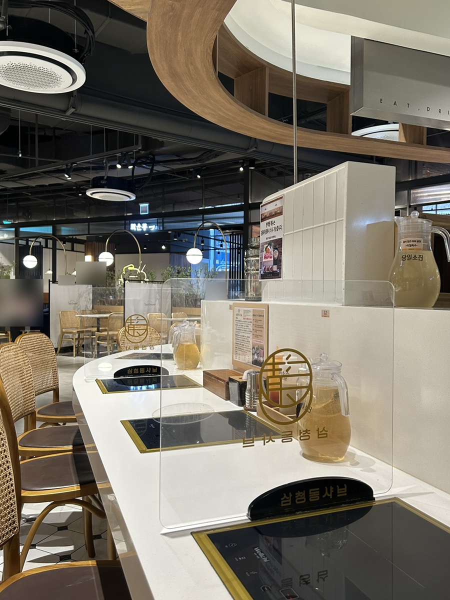 의왕-타임빌라스-맛집-삼청동샤브-내부