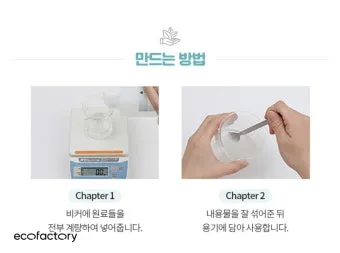 탈취제 만들기 베이킹소다와 레몬 껍질 병 보관 비율_10