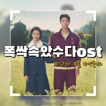 김정미 봄 가사 노래 무료 연속듣기_8