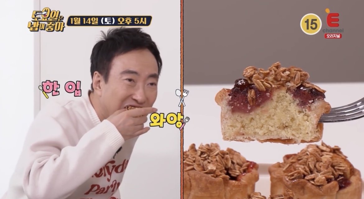 토밥좋아-군포-갈레트-박명수-먹는-사진