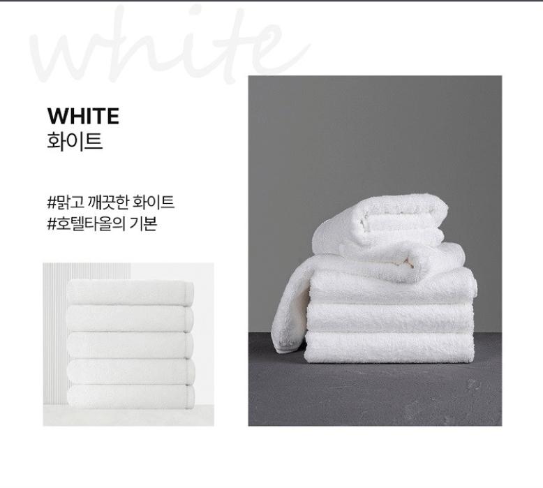 타월 교체할때는 코튼 클라우드 호텔수건