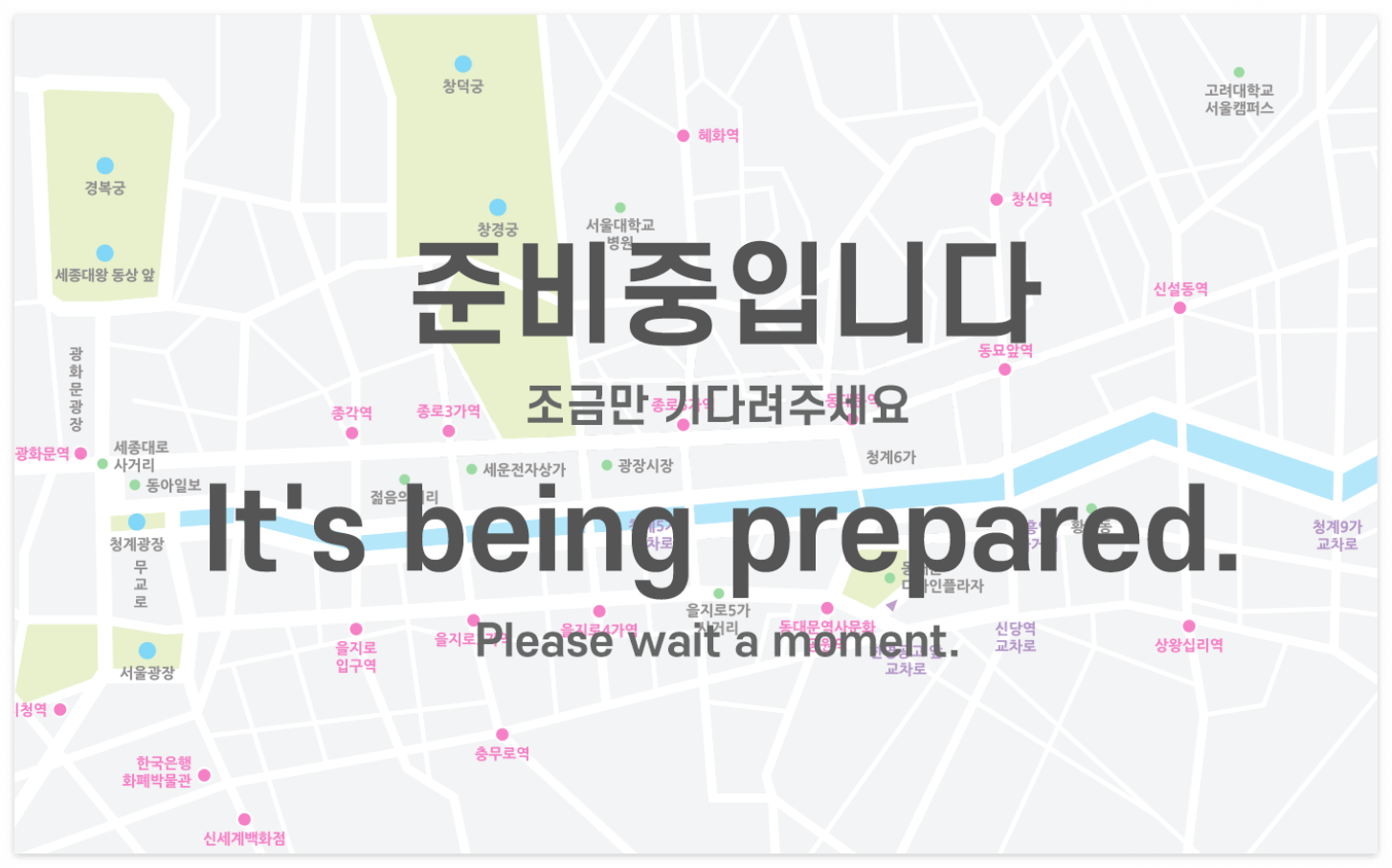 2026-서울-마라톤-5