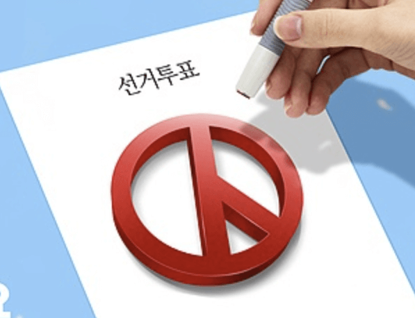 실시간 투표율 역대 최고! 2025 사전투표 