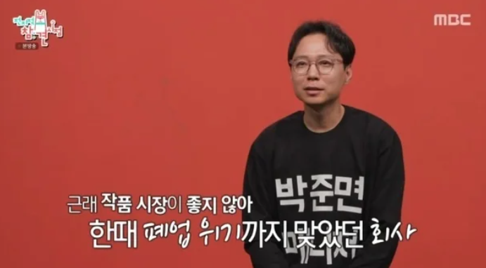 박준면 김치 브랜드 ‘박준면의 김치 이야기’ 포기김치와 석박지