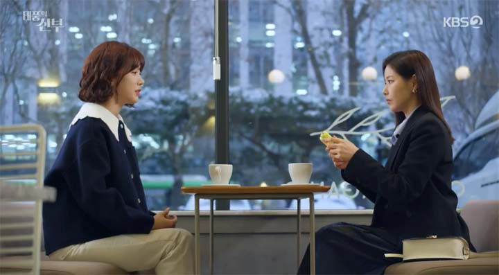 태풍의 신부 53회