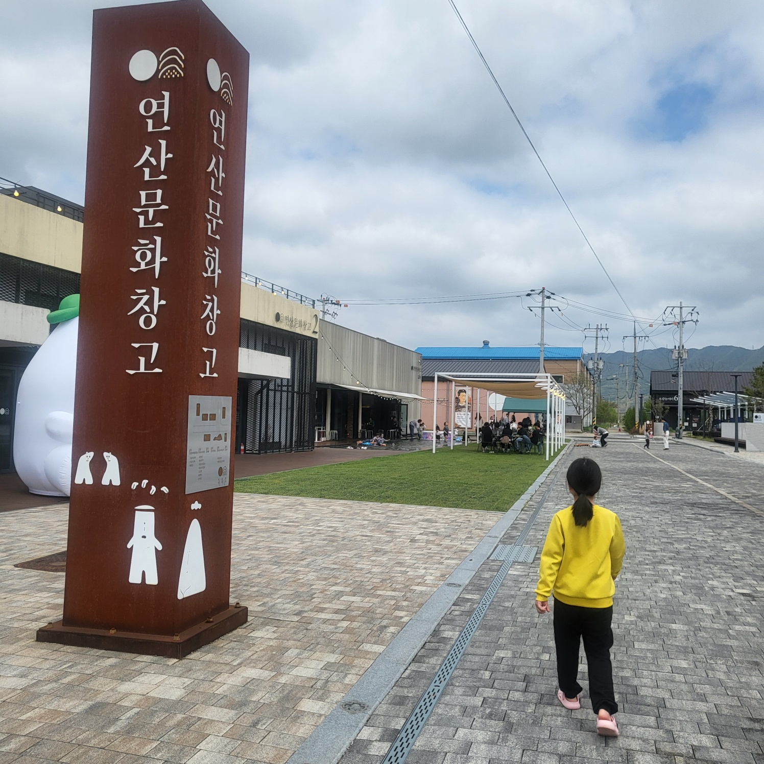 논산 연산역 / 연산문화창고 카페 (아이와 가볼 만 한 곳)