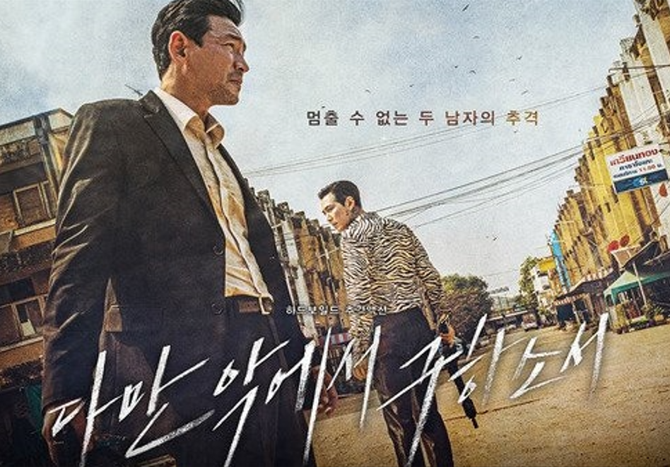 다만 악에서 구하소서