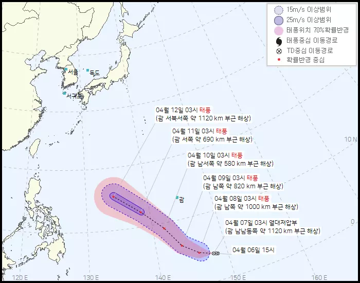 한국 기상청 통보문