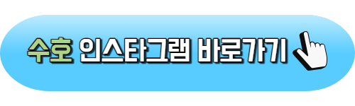 힙하게 드라마 몇부작 촬영지 등장인물