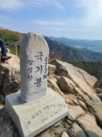 안양 삼성산 등산코스 관악역 석수역 지도_10