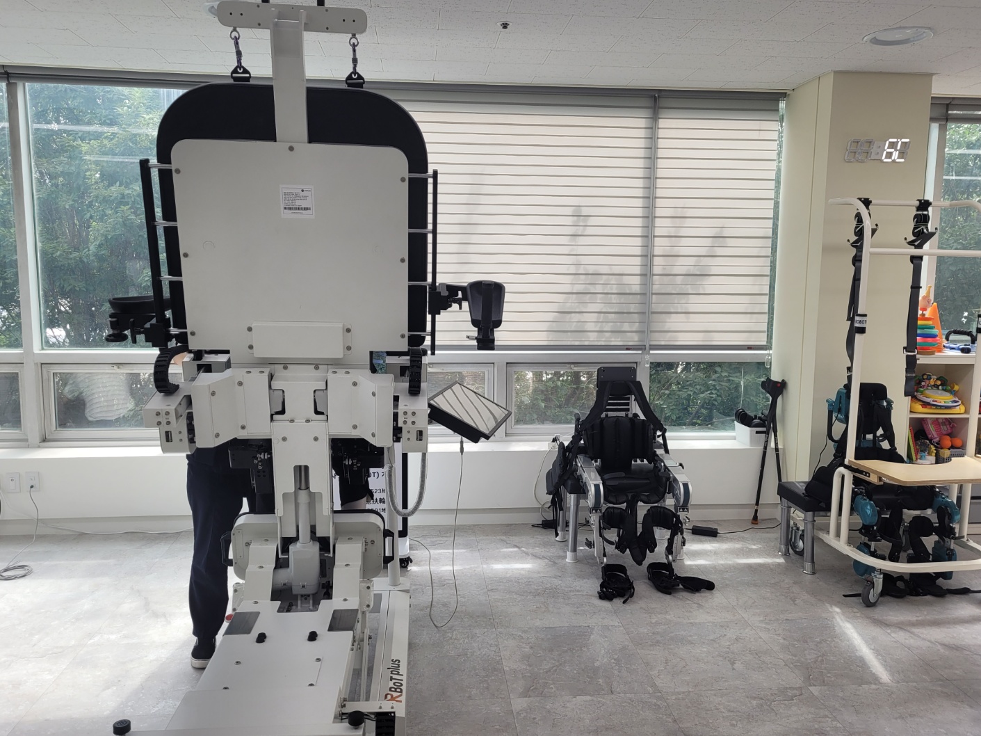 스마트 재활센터