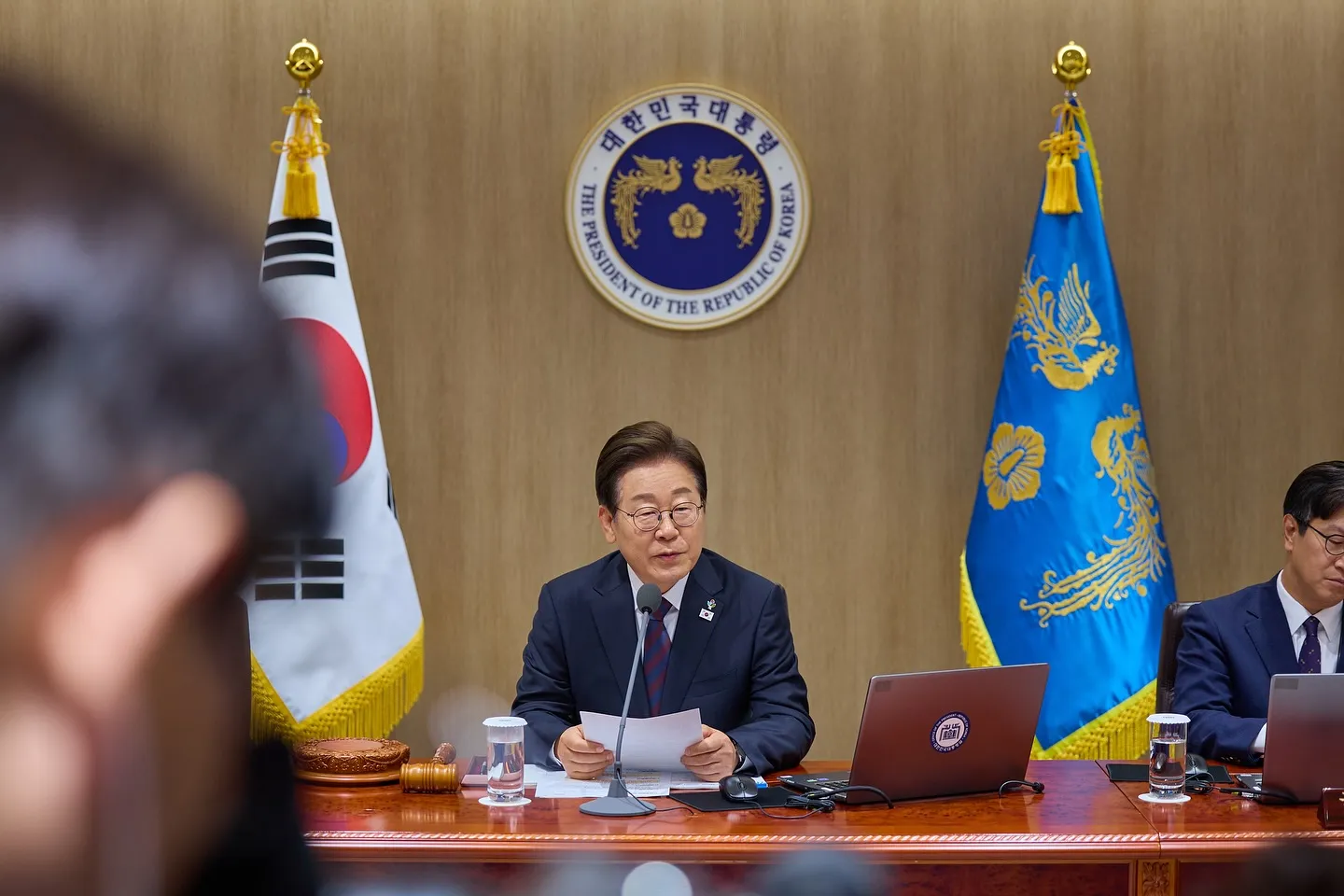 이재명 대통령 시계 디지털 굿즈