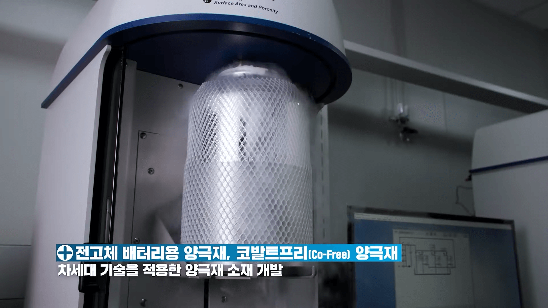 포스코퓨처엠 8R 