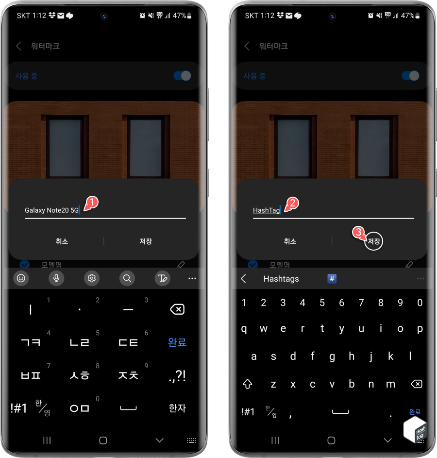 모델명 > 사용자 정의 텍스트 변경 > 저장