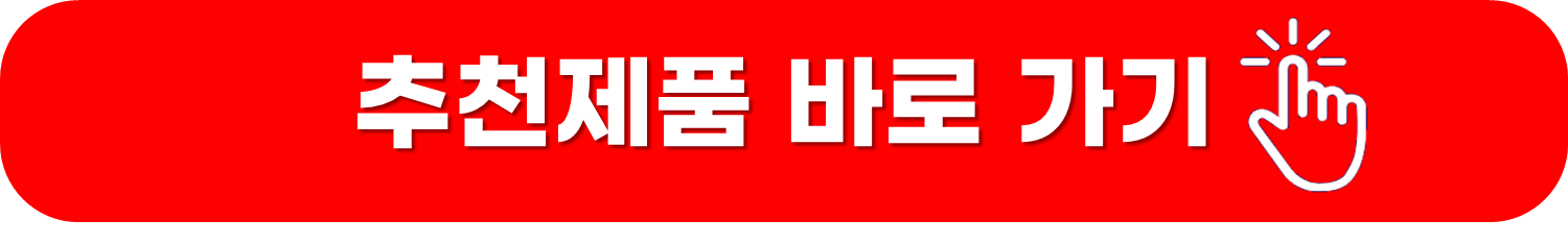 골다공증에 좋은 MBP 제품추천