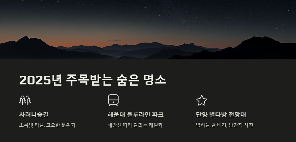 사진명소
