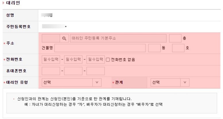 노인장기요양 등급 신청방법