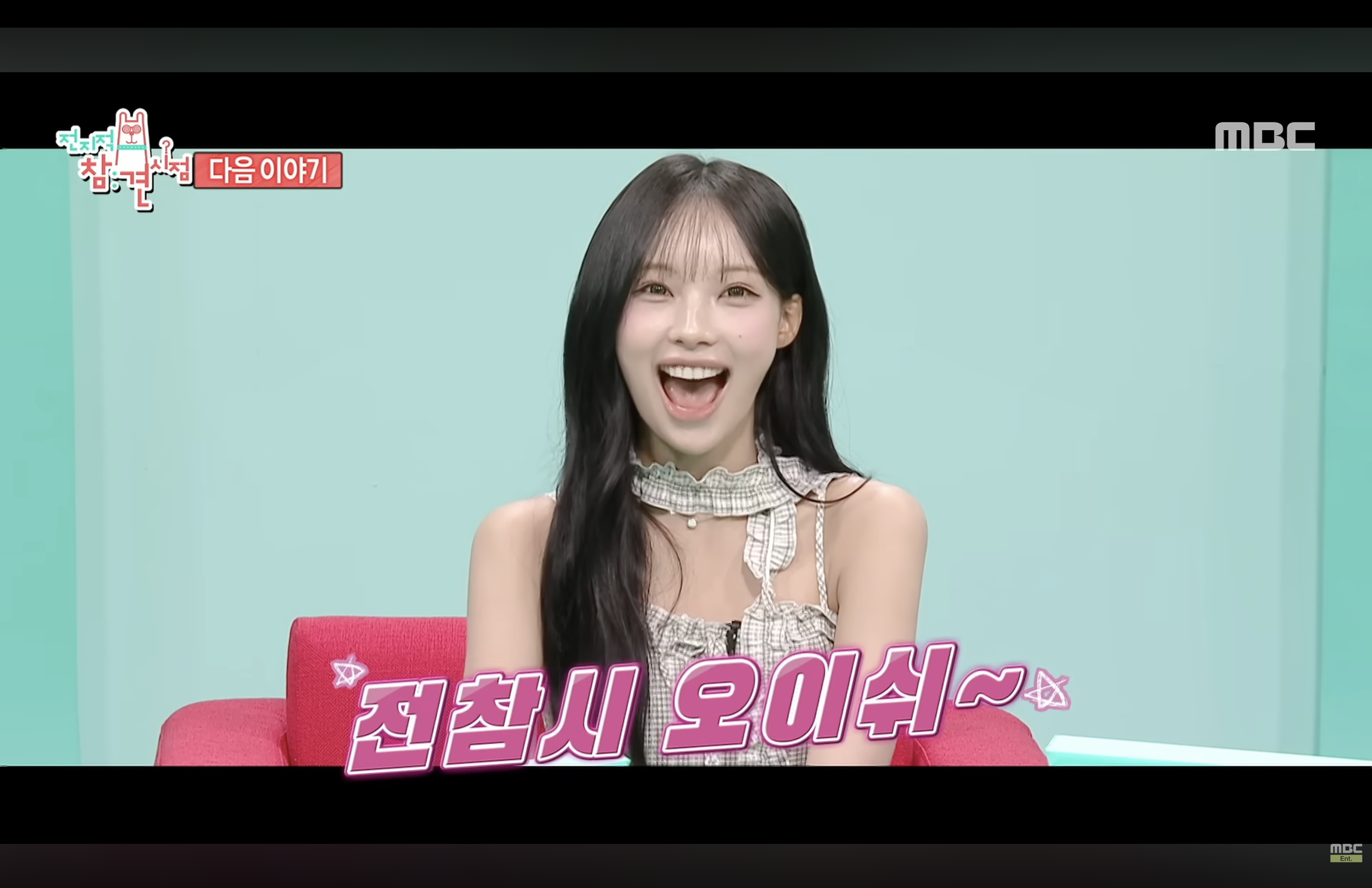 리센느_지자체홍보대사