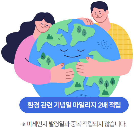 알뜰 교통 카드