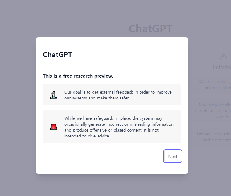 chatgpt 가입