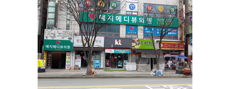 광주 서구 이비인후과