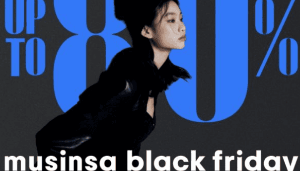 코스트코 블랙프라이데이