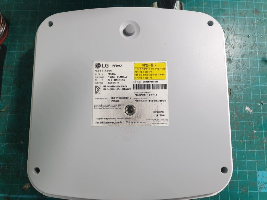 lg빔프로젝터 pf50ka
